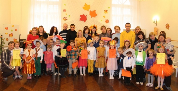 Золотая осень