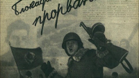 18 января - 80 лет со дня прорыва блокады Ленинграда (1943 г.).
