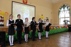 День семьи в начальной школе
