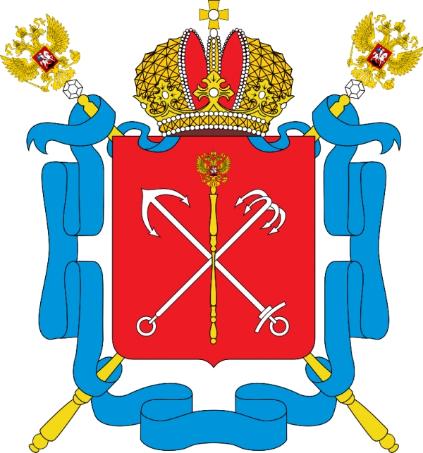 27 мая - день основания Санкт-Петербурга (1703 г.). День города