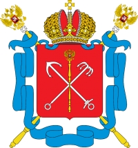 27 мая - день основания Санкт-Петербурга (1703 г.). День города