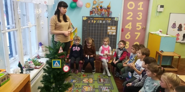 Ёлочка безопасности