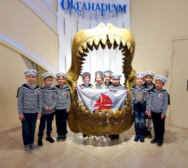 Второй этап городского конкурса «Большая регата». Океанариум.