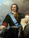 9 июня - 350 лет со дня рождения императора Петра I (1672 г.)