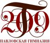 Анастасия Захарова